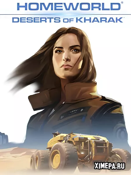 Homeworld: Deserts of Kharak (2016|Рус|Англ)