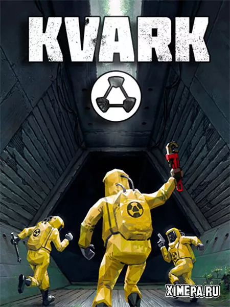 Kvark (2024|Рус)