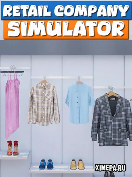 Retail Company Simulator (2024|Рус)