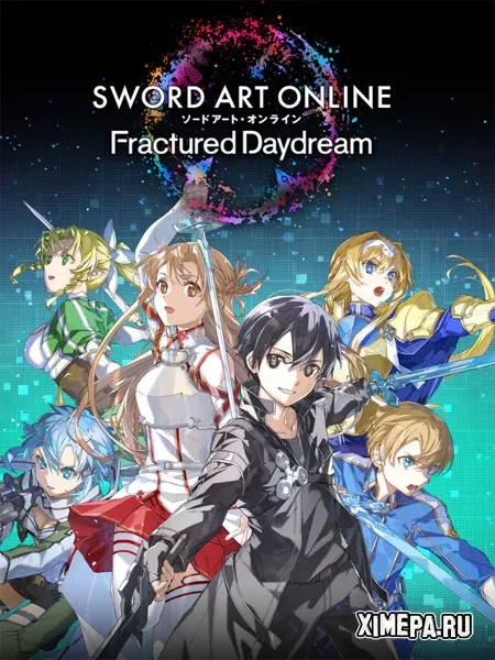 Sword Art Online: Fractured Daydream (2024|Рус|Япон)