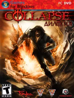 Collapse: Дилогия (2008-10|Рус)