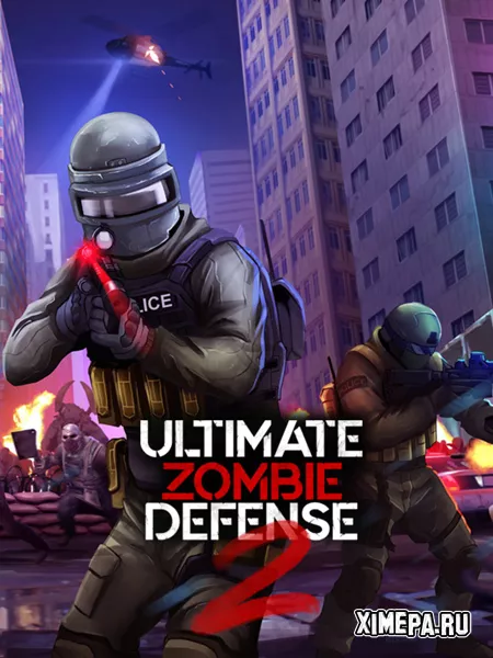 Ultimate Zombie Defense 2 (2024|Рус|Англ)