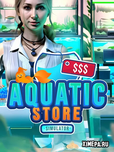 Aquatic Store Simulator (2024|Рус|Англ)