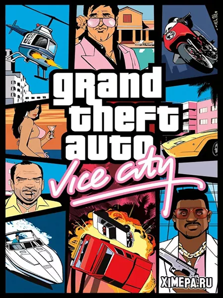 Grand Theft Auto: Vice City (2021-25|Рус)