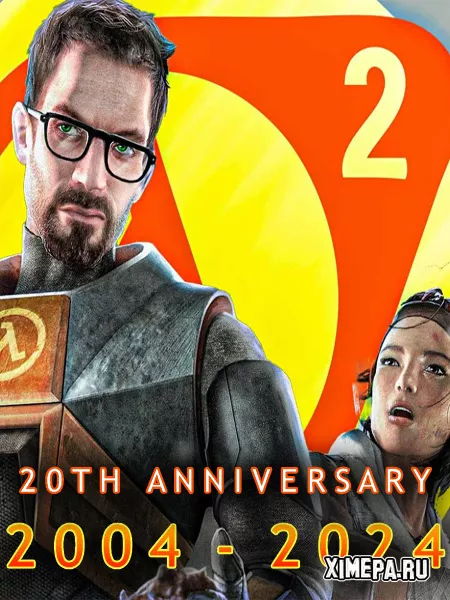 Half-Life 2: 20th Anniversary (2004-24|Рус)