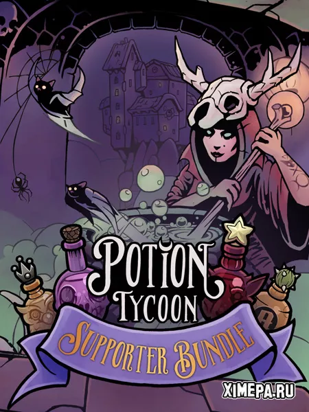 Potion Tycoon (2024|Рус)