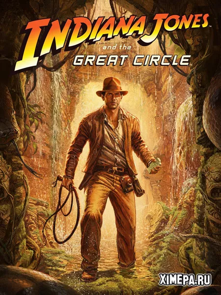 Indiana Jones and the Great Circle (Repack от dixen18)