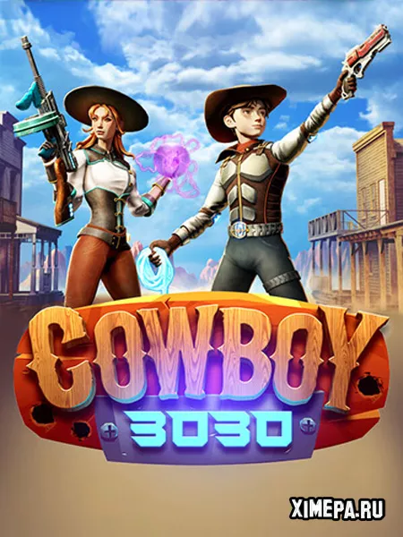 Cowboy 3030 (2024|Рус)