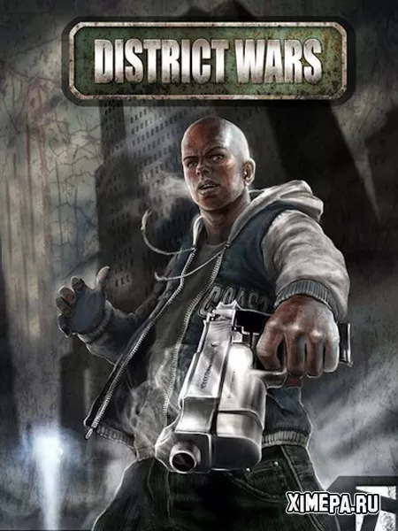 District Wars (2009|Рус)