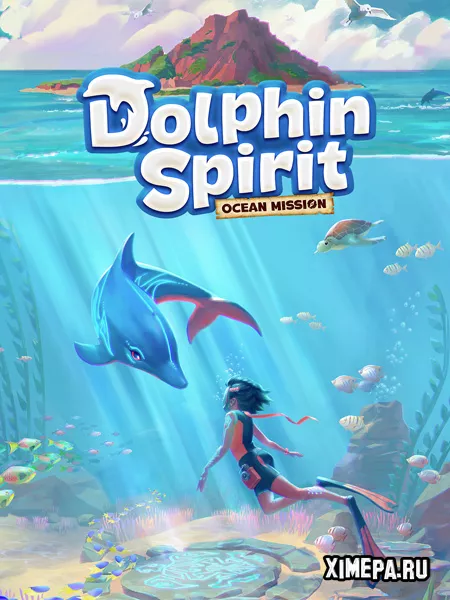 Dolphin Spirit: Ocean Mission (2023|Рус)