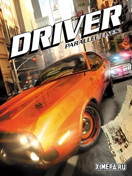 Driver: Parallel Lines (2006|Рус)