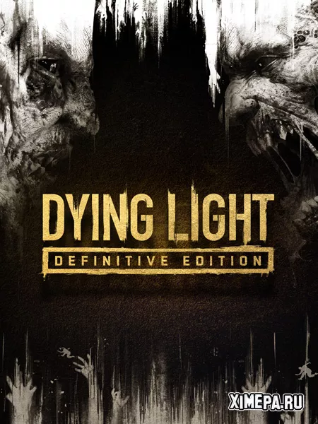 Dying Light: Definitive Edition (2015-24|Рус|Англ)