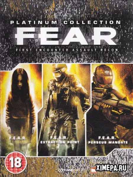 F.E.A.R. Platinum Collection (2005|Рус)