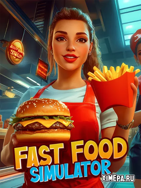 Fast Food Simulator (2024|Рус)