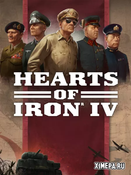 Hearts of Iron 4 (RePack от Pioneer)