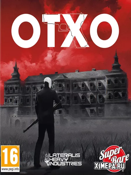 OTXO (2023-24|Рус|Англ)