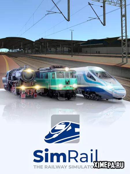 SimRail: The Railway Simulator (2024|Рус|Англ)