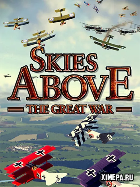 Skies above the Great War (2024|Рус)