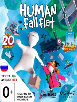 Human: Fall Flat (RePack от Pioneer)