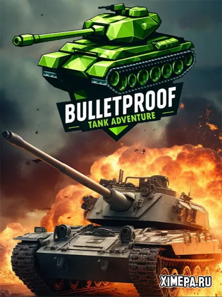 Bulletproof Tank Adventure (2025|Рус|Англ)