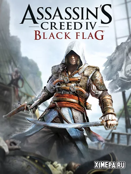 Assassin's Creed IV: Black Flag (2013-25|Рус)