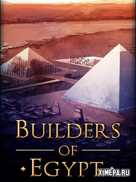 Builders of Egypt (2025|Рус)