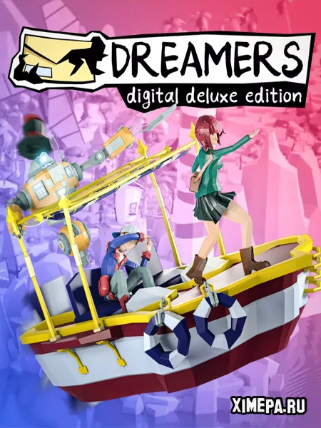 DREAMERS (2024|Рус|Англ)