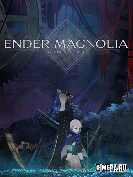 ENDER MAGNOLIA: Bloom in the Mist (2025|Рус)