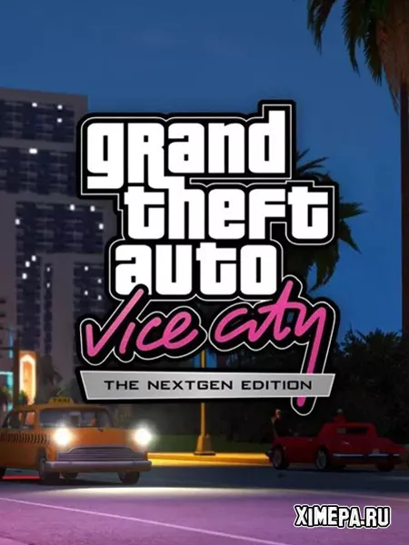 GTA Vice City Nextgen Edition (2025|Рус)