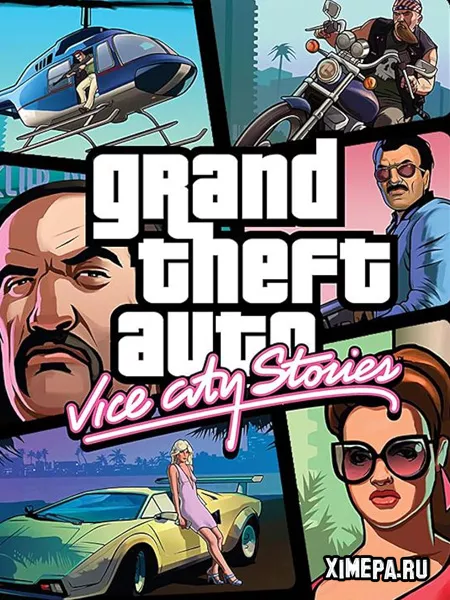 Grand Theft Auto: Vice City Deluxe (2005|Рус)