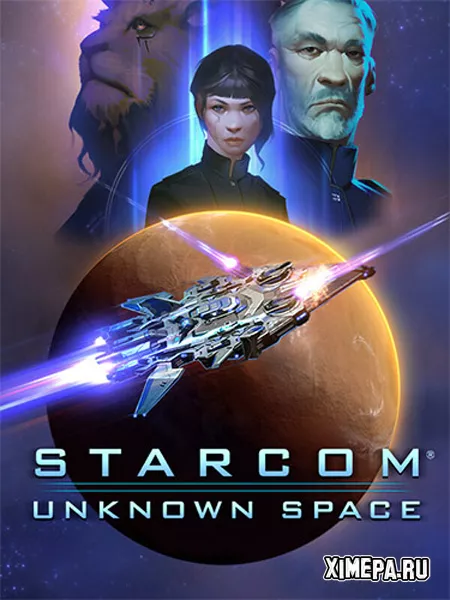 Starcom: Unknown Space (2024|Рус)