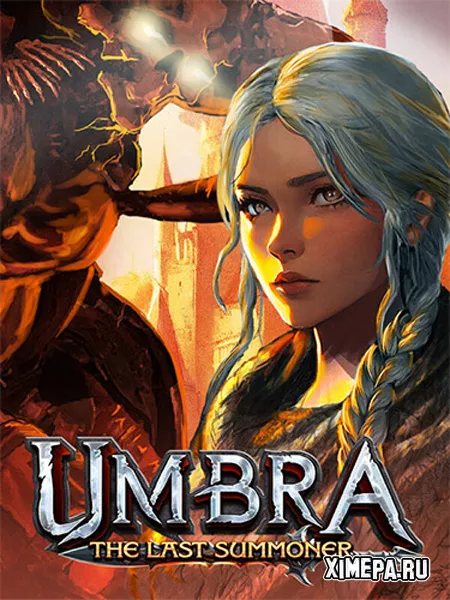 Umbra: The Last Summoner (2025|Рус)