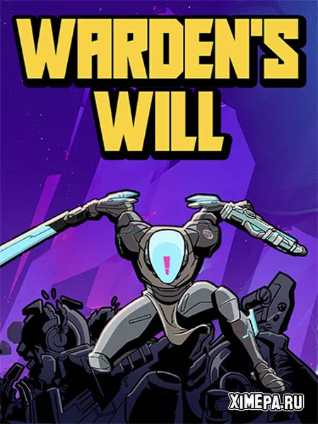 Warden's Will (2025|Рус)