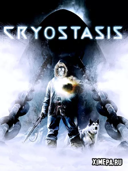 Анабиоз: Сон разума (2008|Рус)