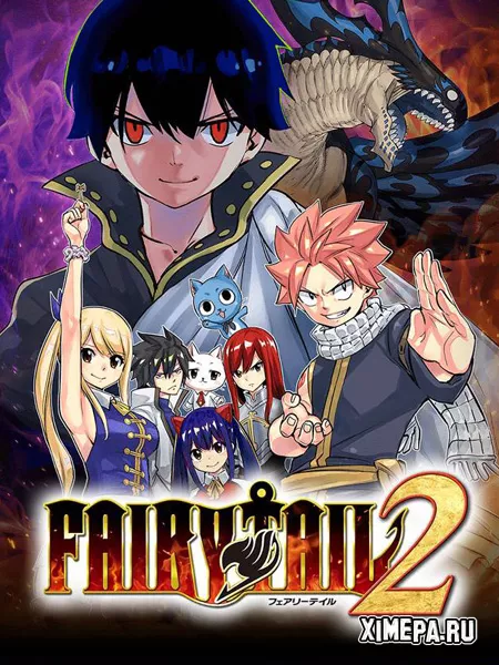 ХВОСТ ФЕИ 2 (2024-25|Англ|Япон)