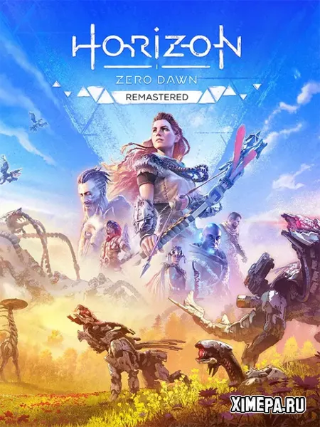 Horizon Zero Dawn Remastered (RePack от Decepticon)