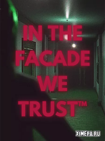 IN THE FACADE WE TRUST (2025|Рус|Англ)
