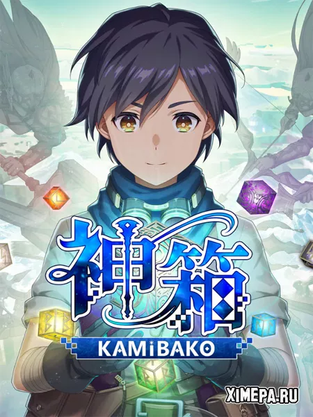 KAMiBAKO - Mythology of Cube - (2025|Англ|Япон)