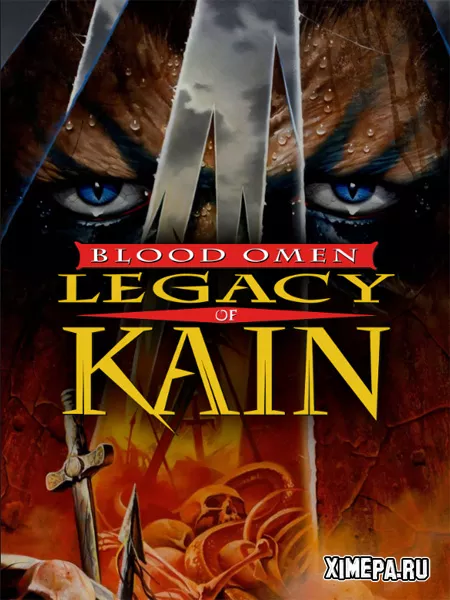 Legacy of Kain - Blood Omen (1996|Рус)