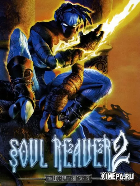 Legacy of Kain: Soul Reaver 2 (2001|Рус)