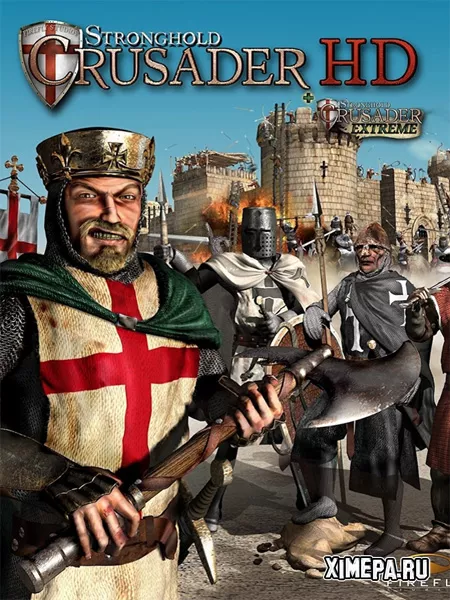 Stronghold Crusader Extreme HD (2012|Рус)