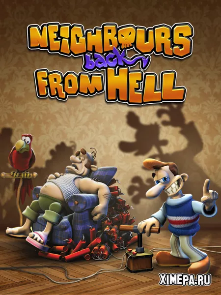 Как достать соседа 1: Сладкая месть (2003|Рус)