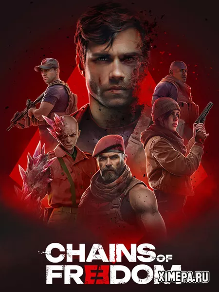 Chains of Freedom (2025|Рус|Англ)