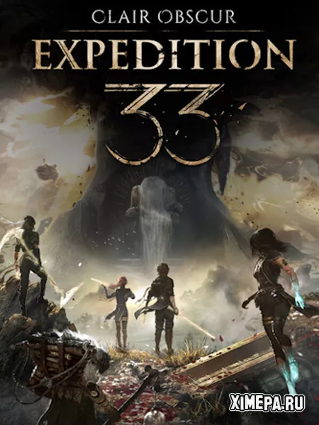 Clair Obscur: Expedition 33 (2025|Рус|Англ)