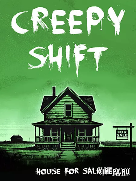 Creepy Shift: House For Sale (2025|Рус|Англ)