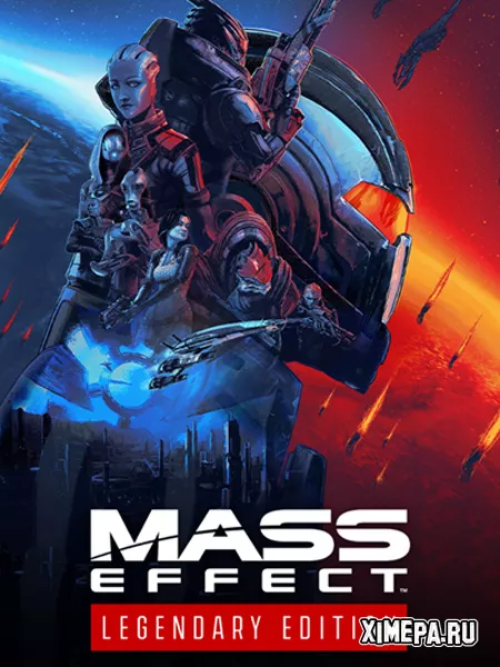 Mass Effect: Legendary Edition (2021-23|Рус)