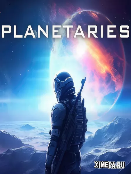 Planetaries (2025|Рус|Англ)