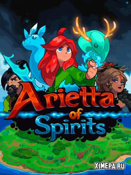 Arietta of Spirits (2021|Рус)