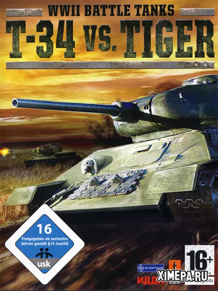 Танки Второй мировой: Т-34 против Тигра (2007|Рус)