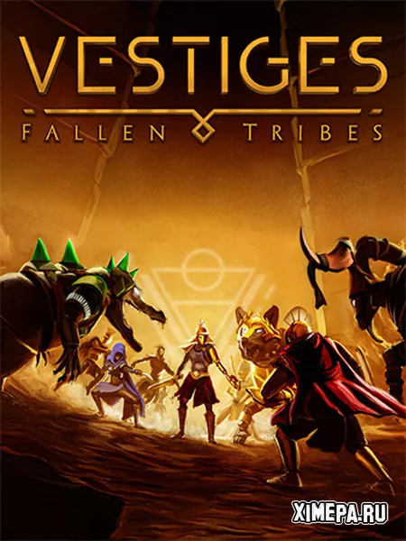 Vestiges: Fallen Tribes (2025|Рус|Англ)